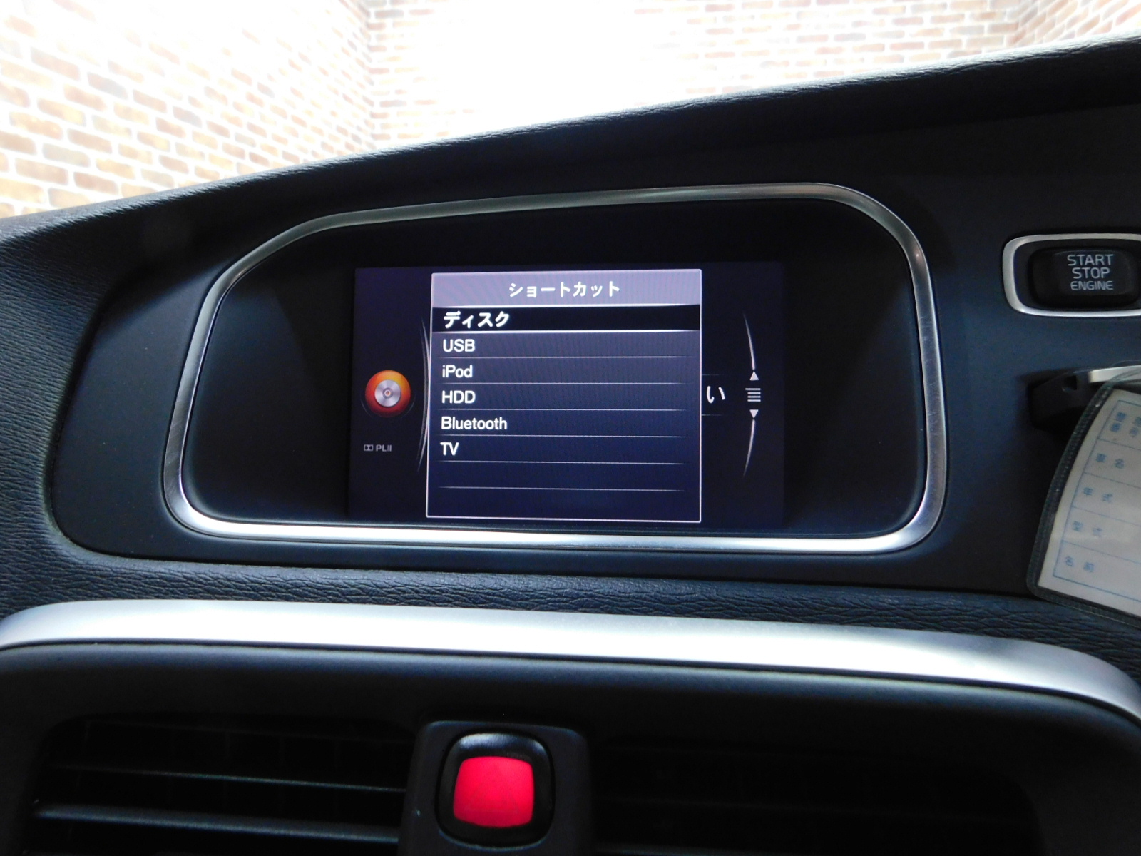 V40 2019/R01