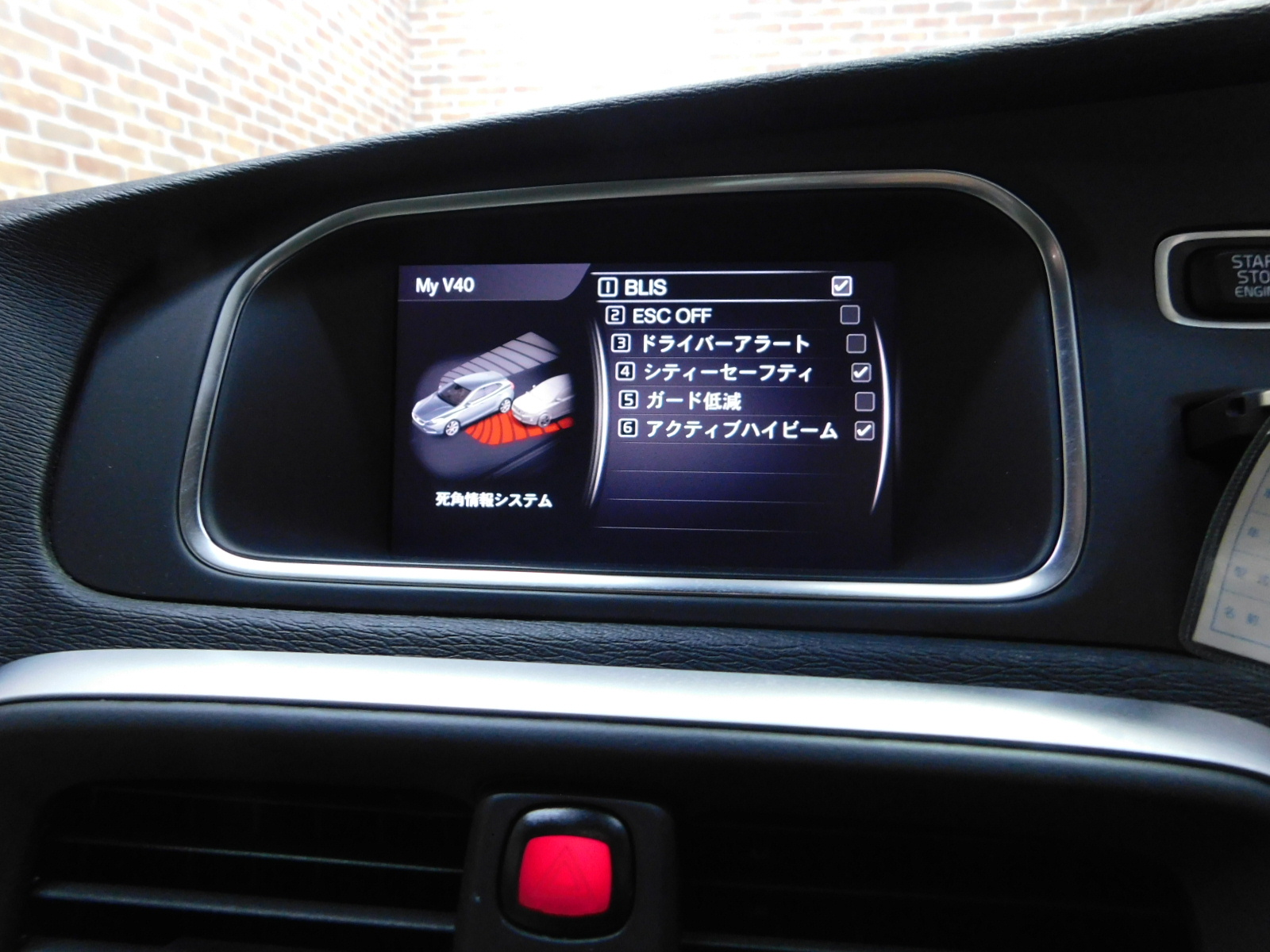 V40 2019/R01