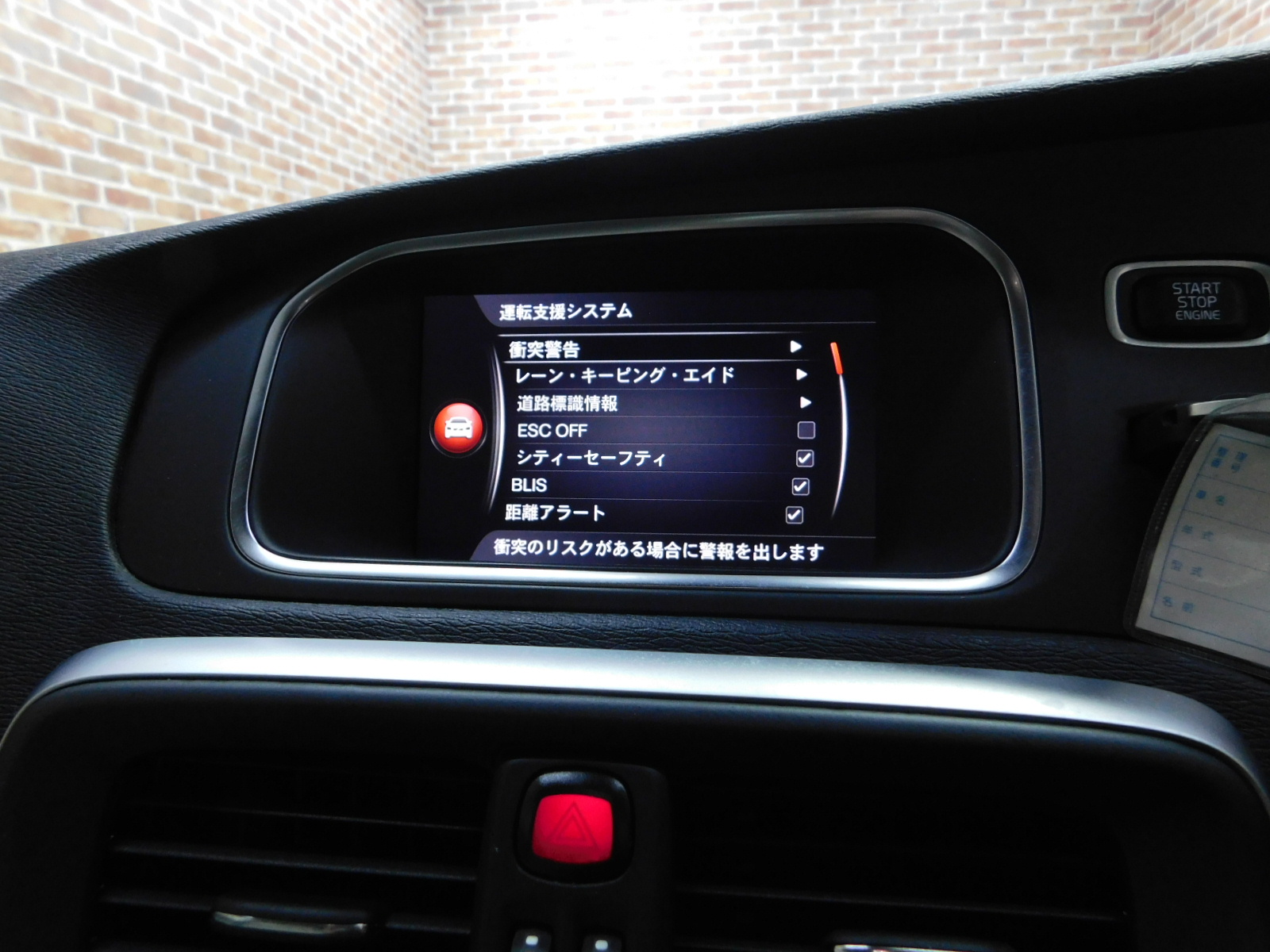 V40 2019/R01