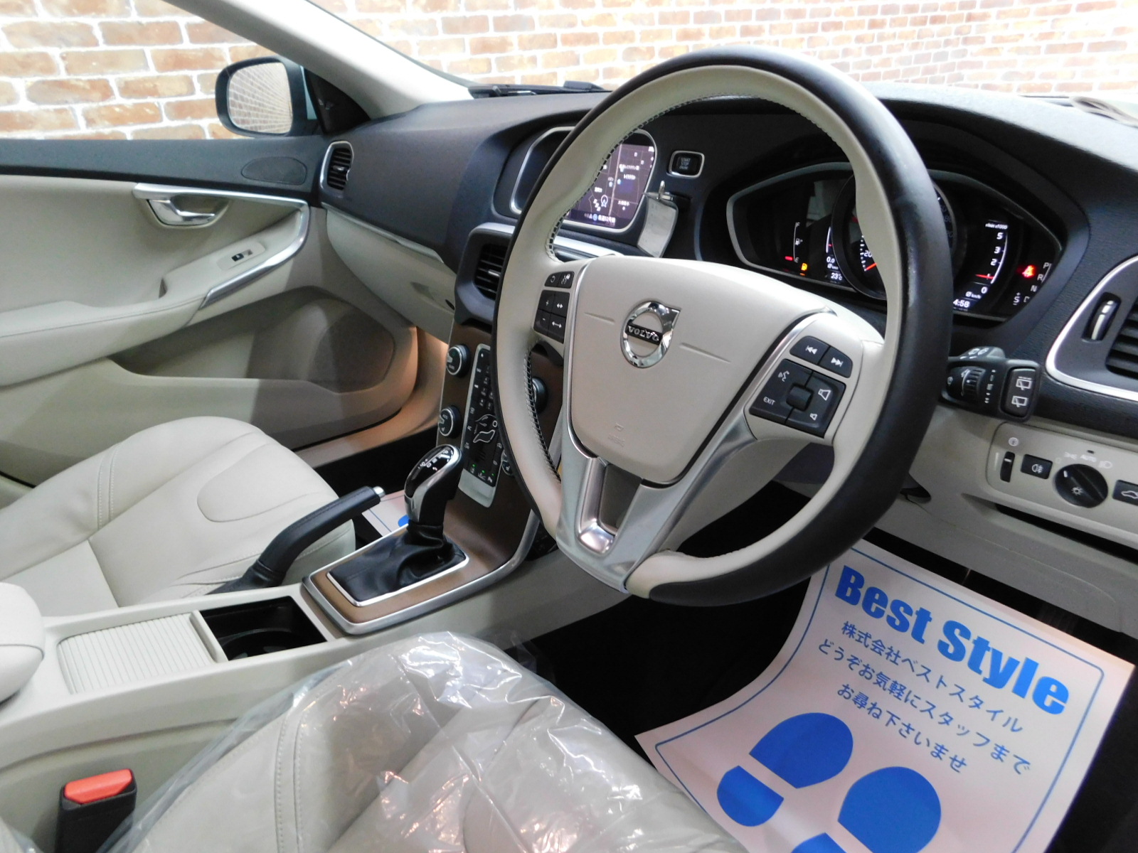 V40 2019/R01