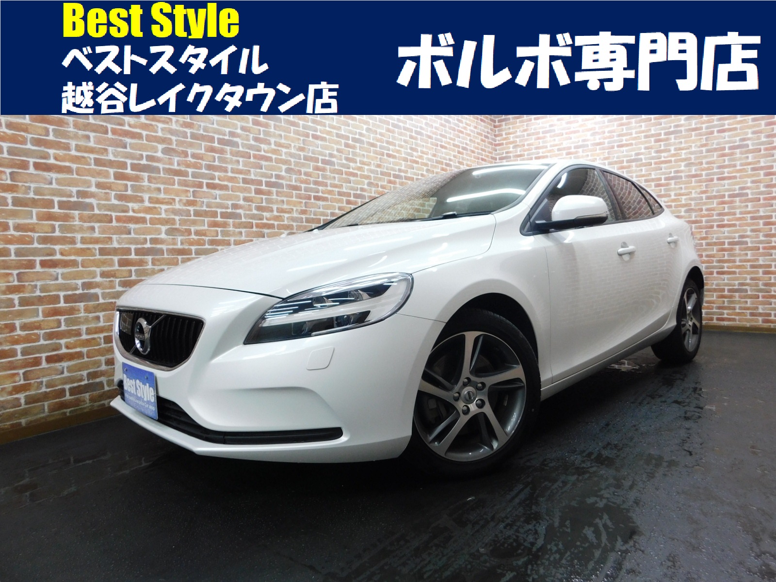 V40 2017/H29