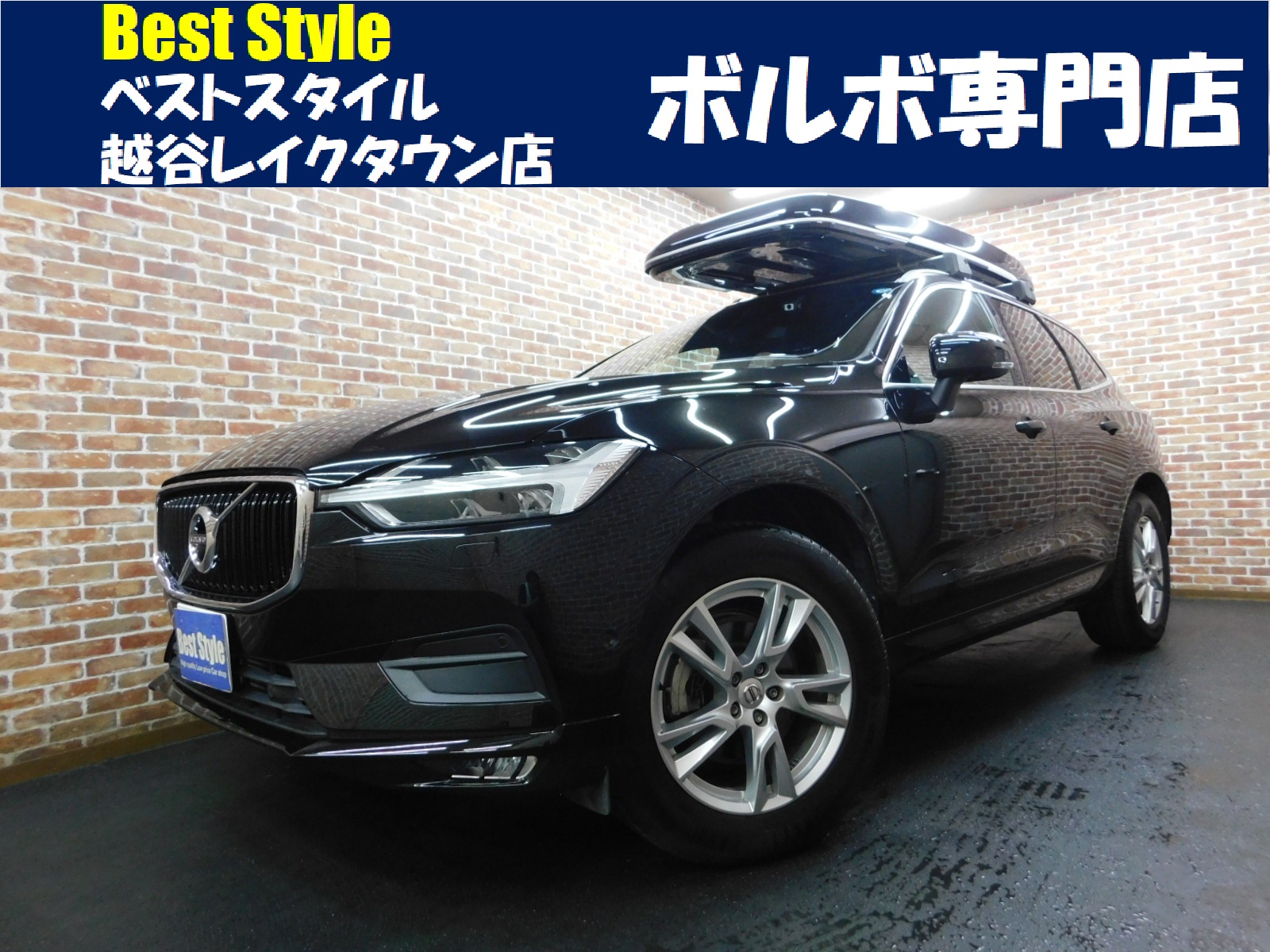 XC60 2017/H29