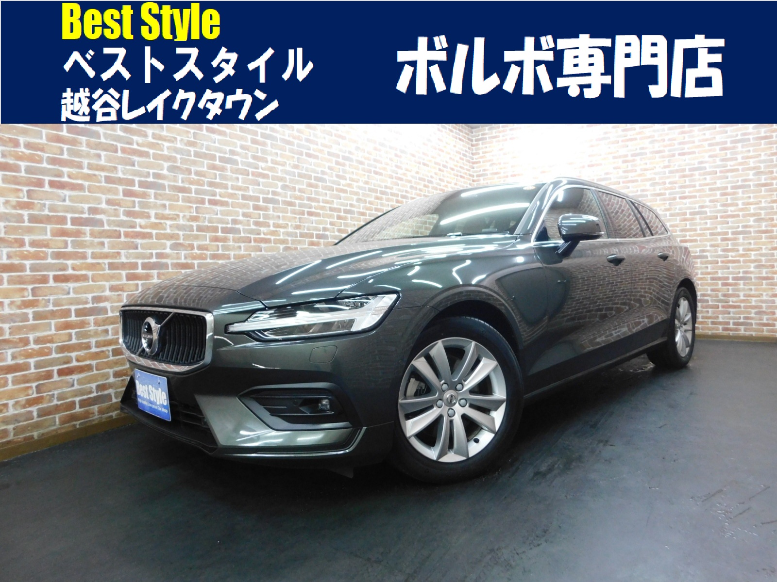 V60 2020/R02
