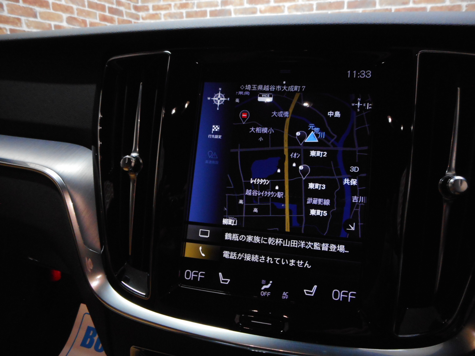 V60 2020/R02