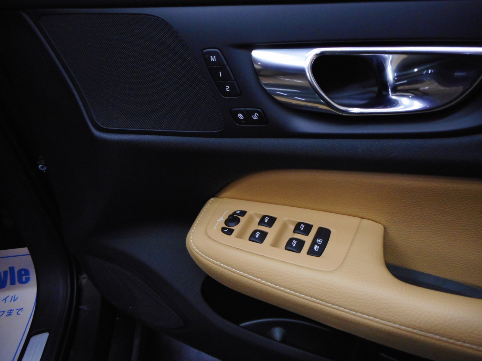 V60 2020/R02