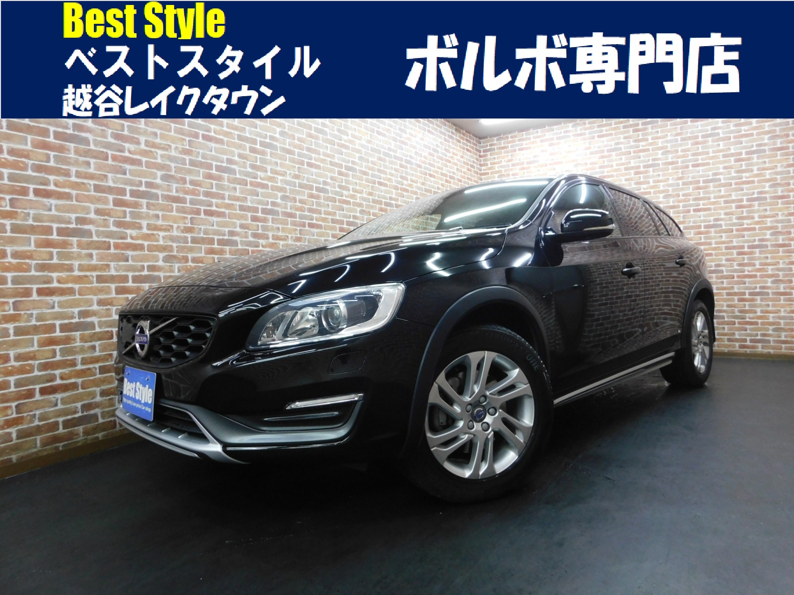 V60クロスカントリー 2016/H28