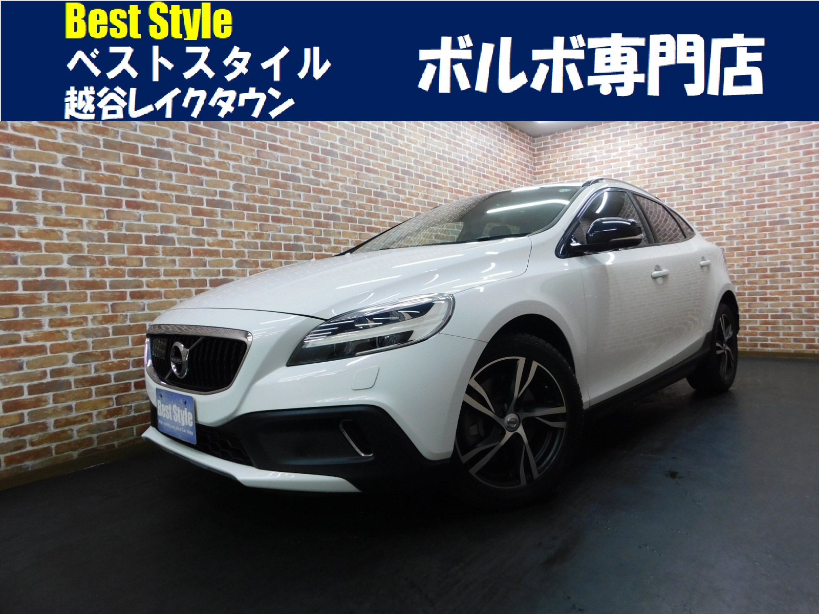 V40クロスカントリー 2017/H29