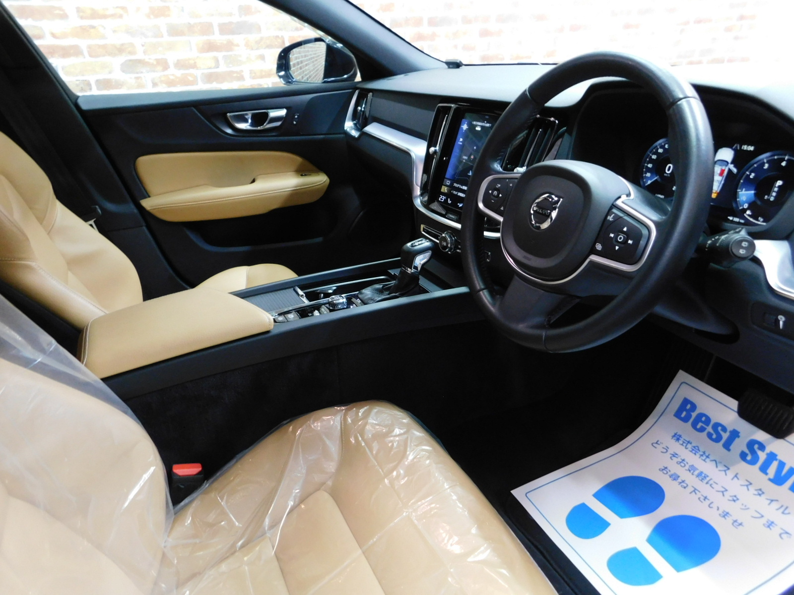 V60 2019/R01