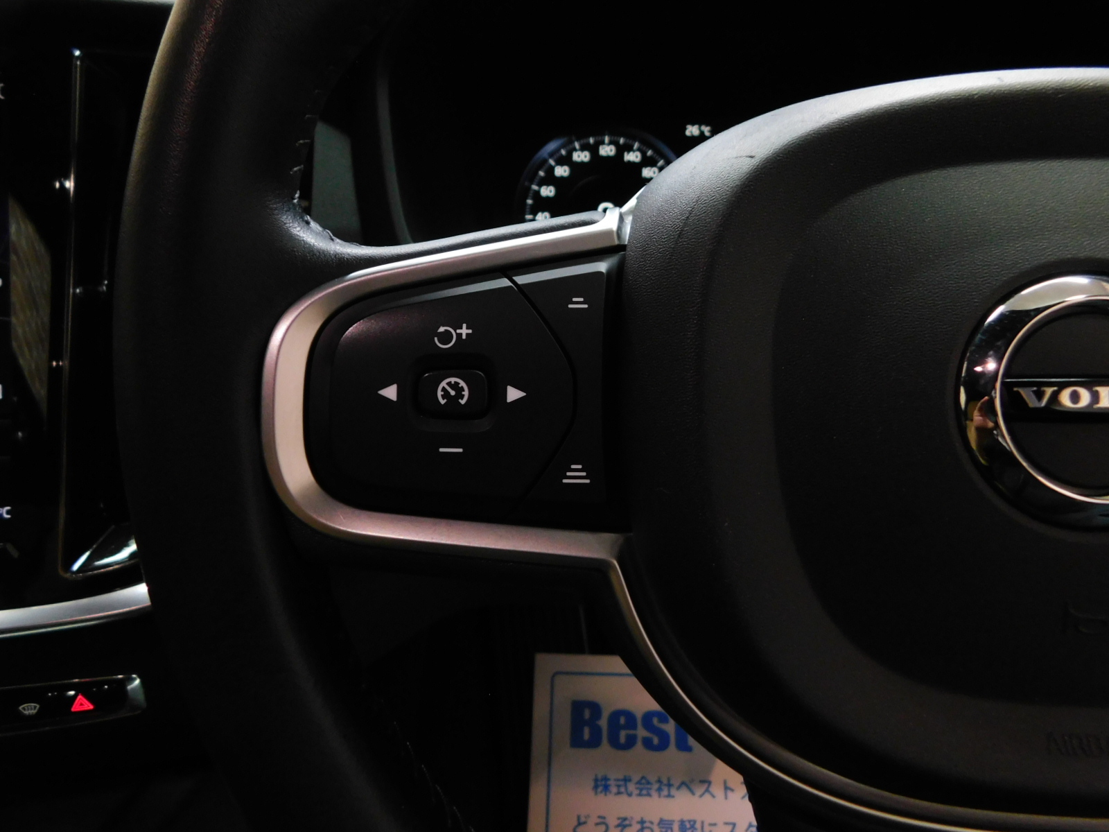 V60 2019/R01