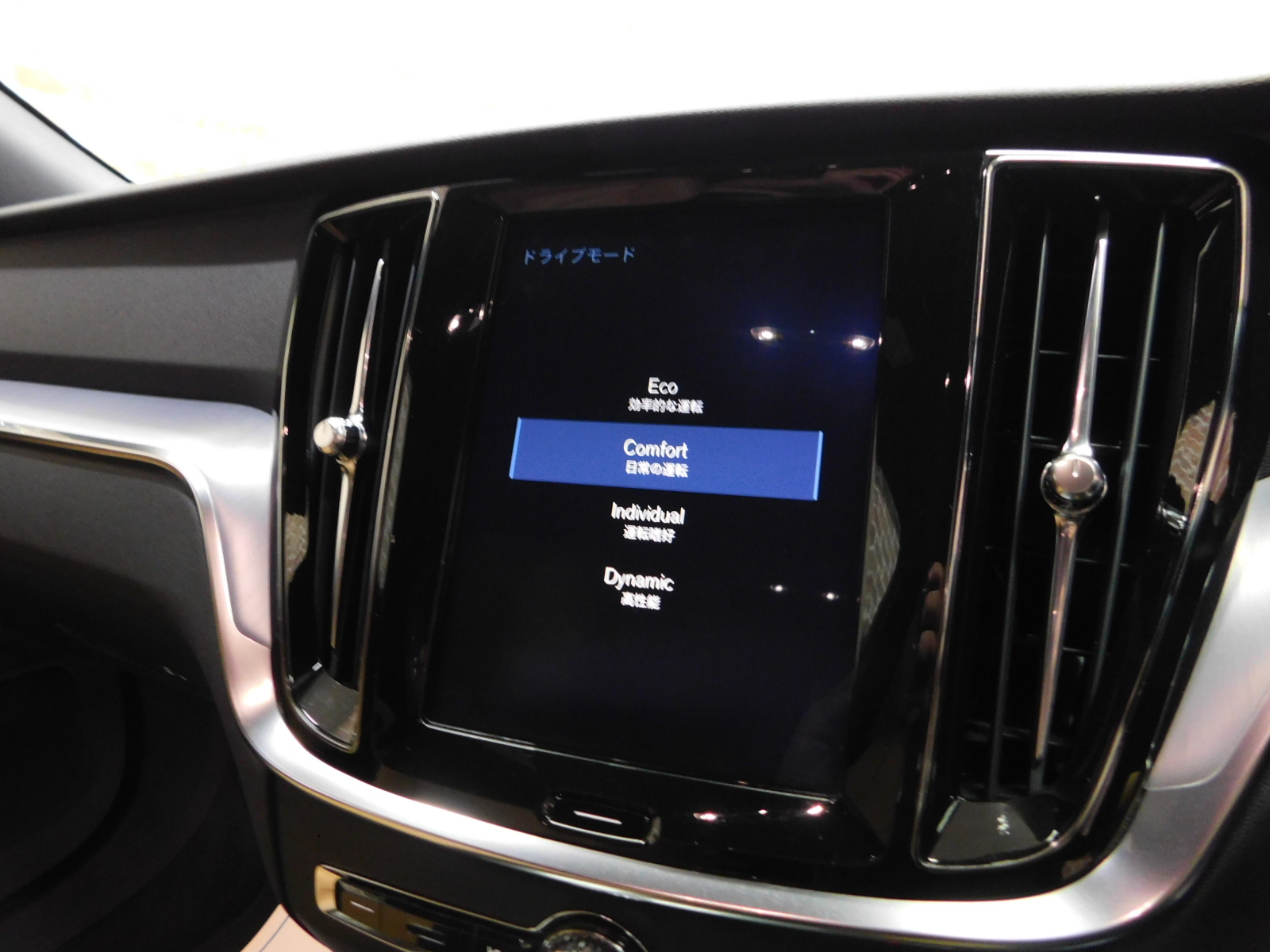 V60 2019/R01