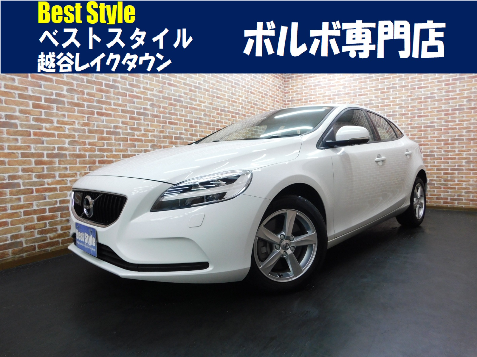 V40 2016/H28