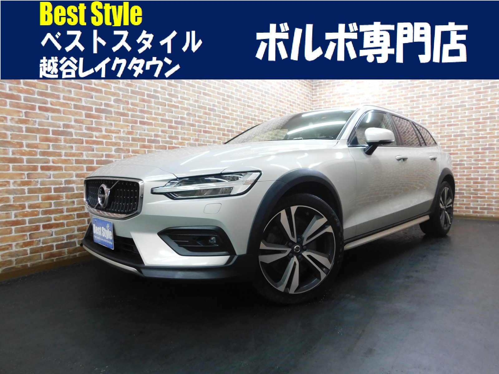 V60クロスカントリー 2019/R01