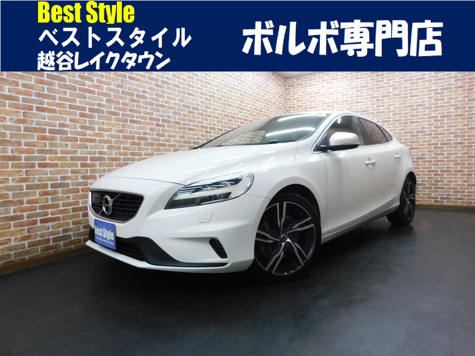 V40 2016/H28