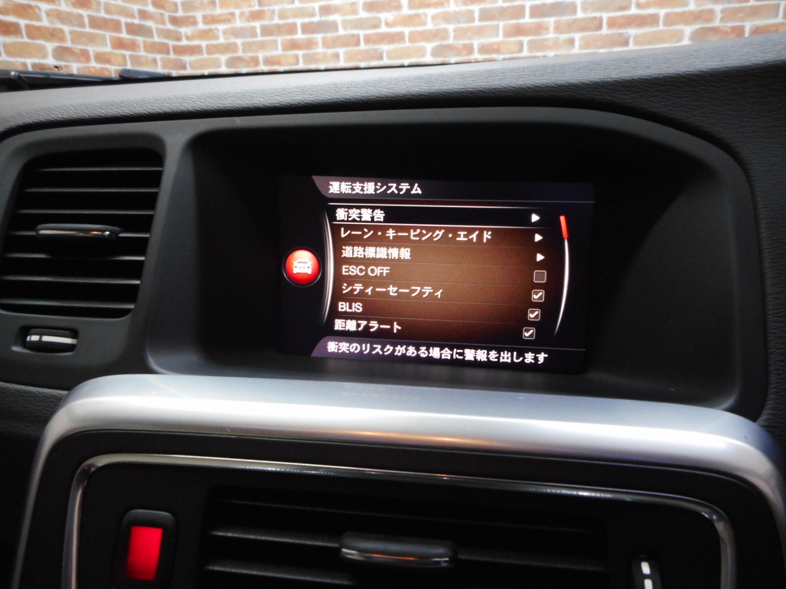 V60クロスカントリー 2017/H29