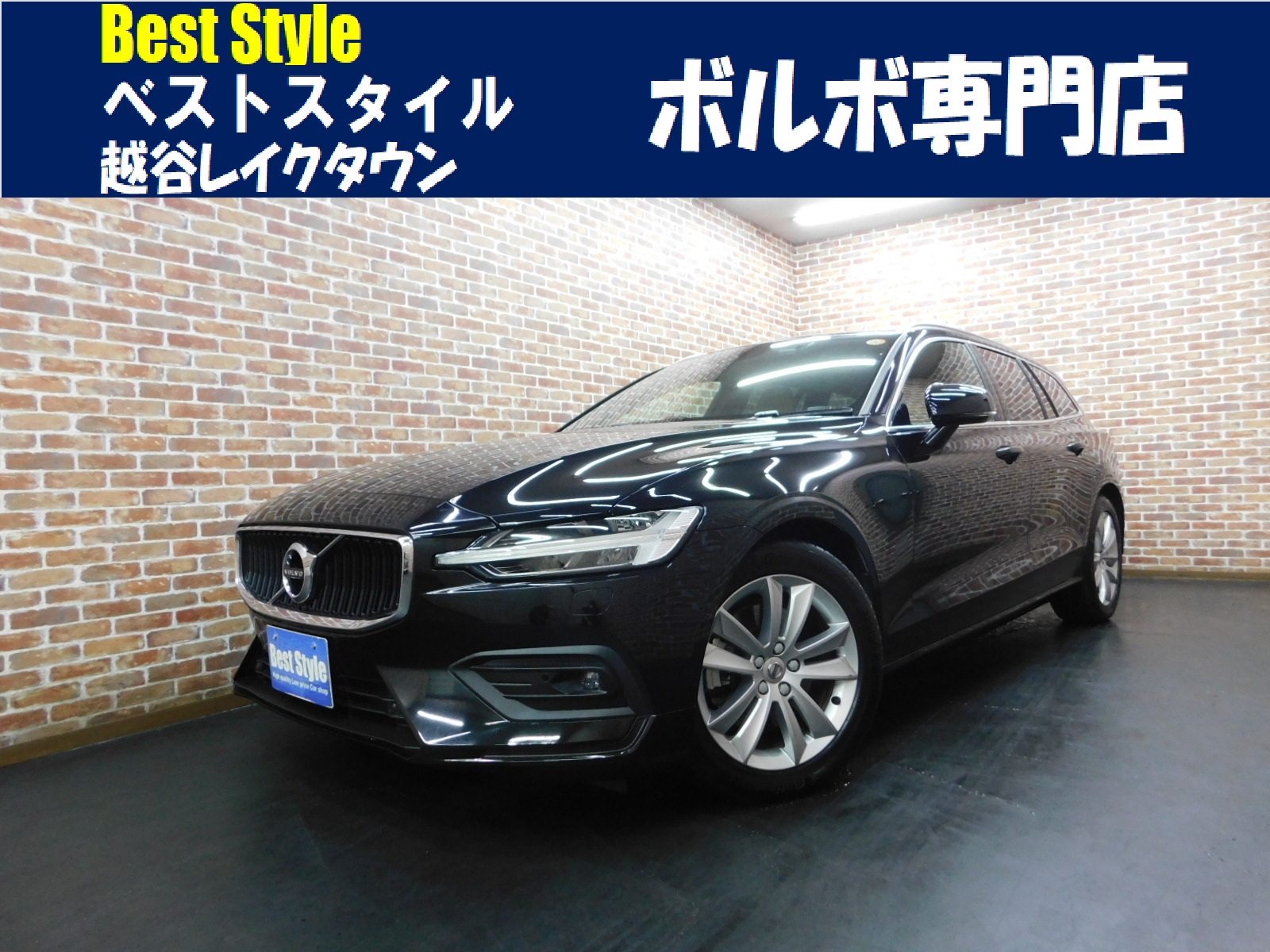 V60 2019/R01