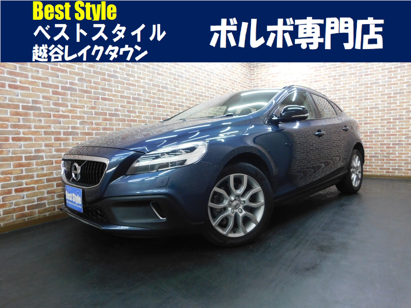 V40クロスカントリー 2018/H30