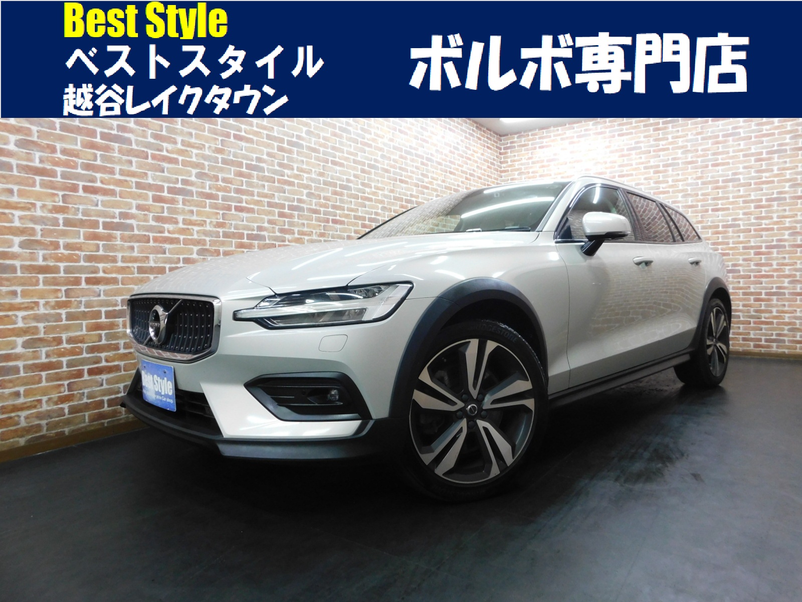V60クロスカントリー 2019/R01