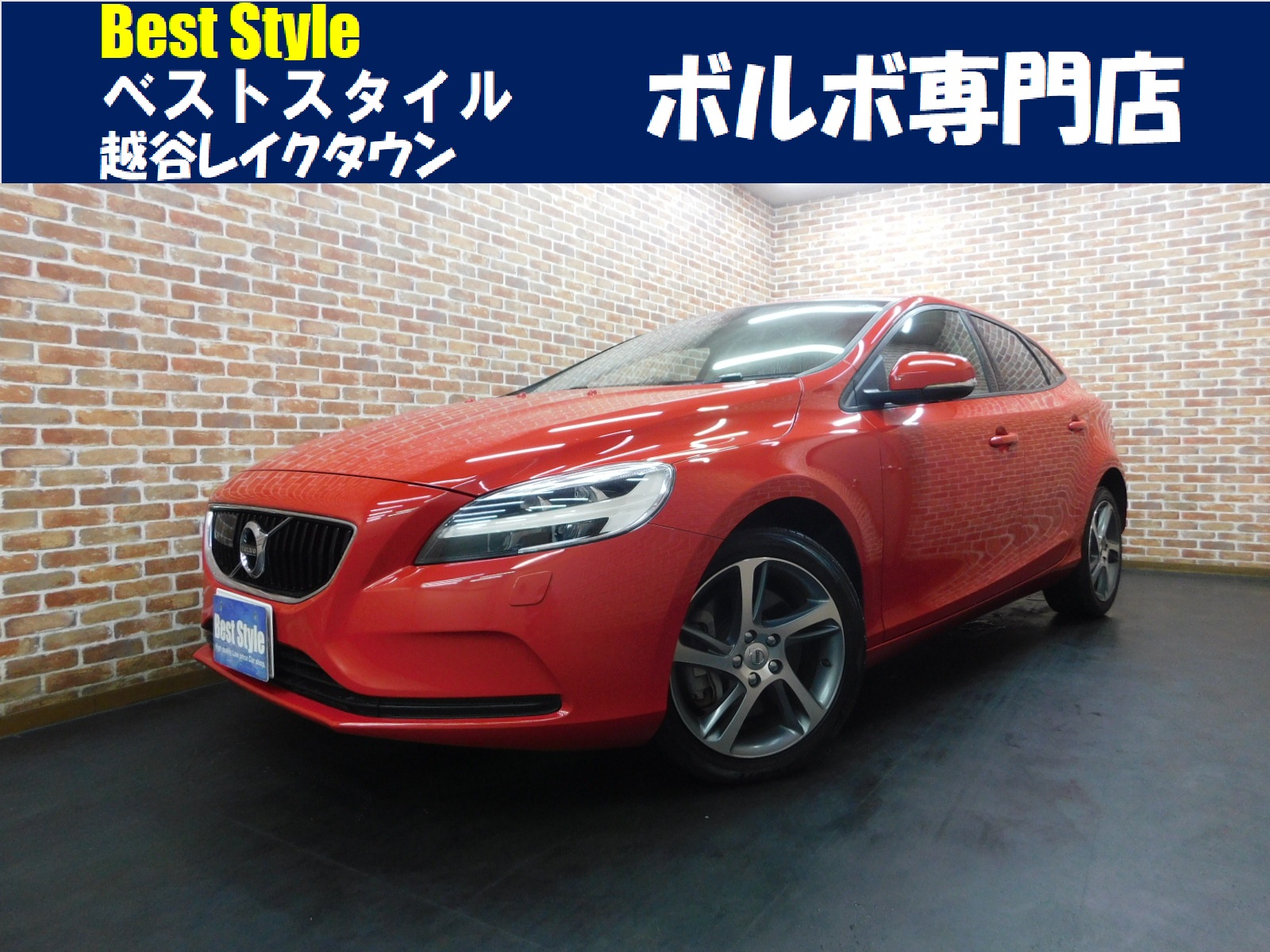 V40 2016/H28