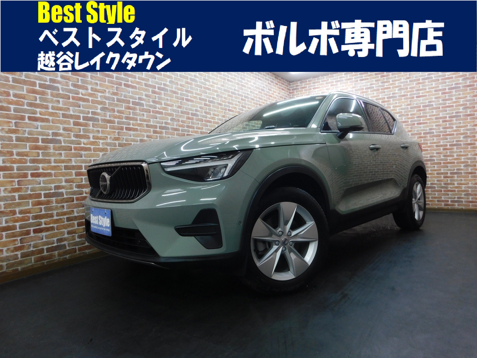 XC40 2023/R05