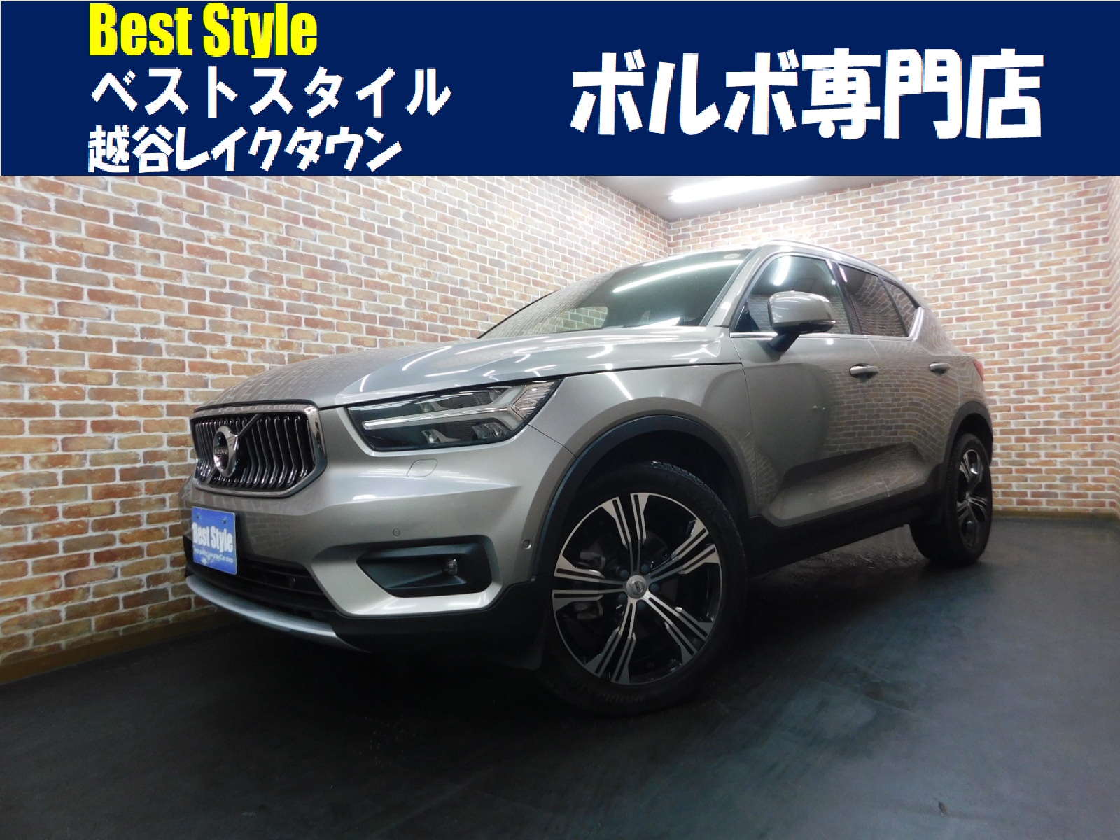 XC40 2019/R01