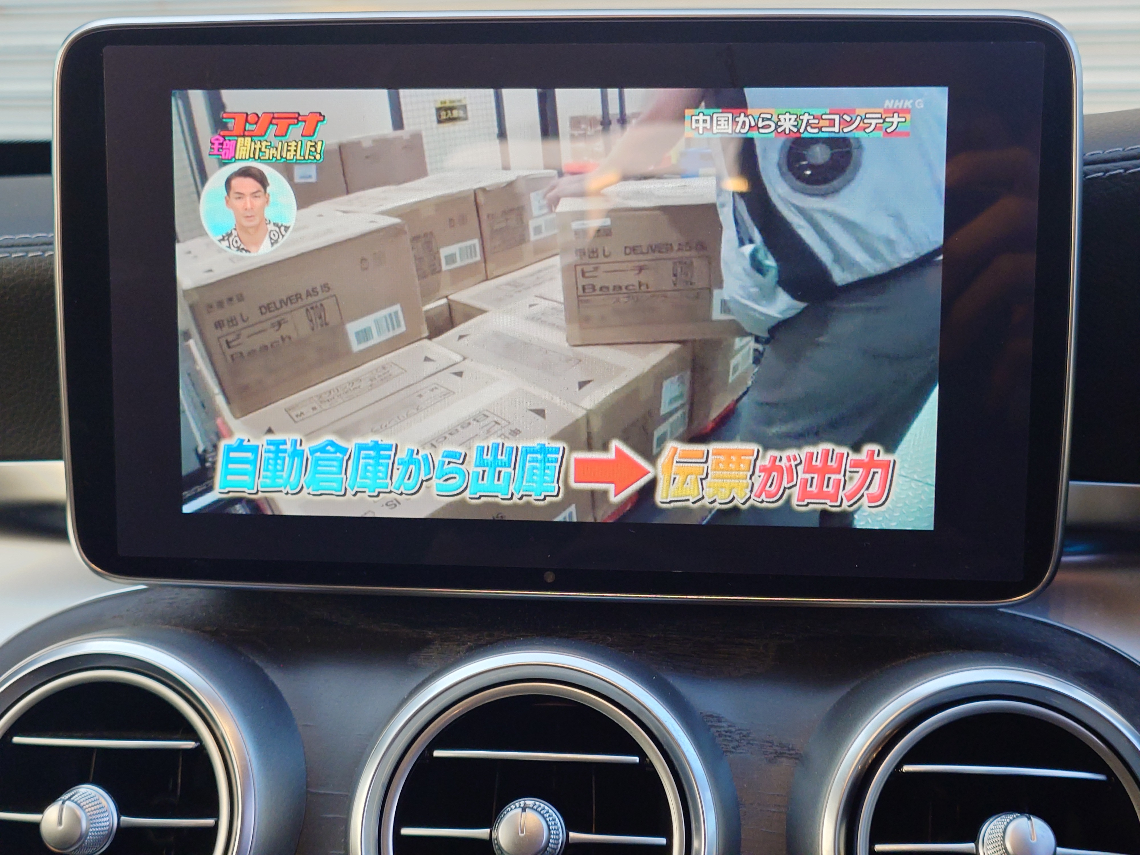 Cクラスワゴン 2016/H28