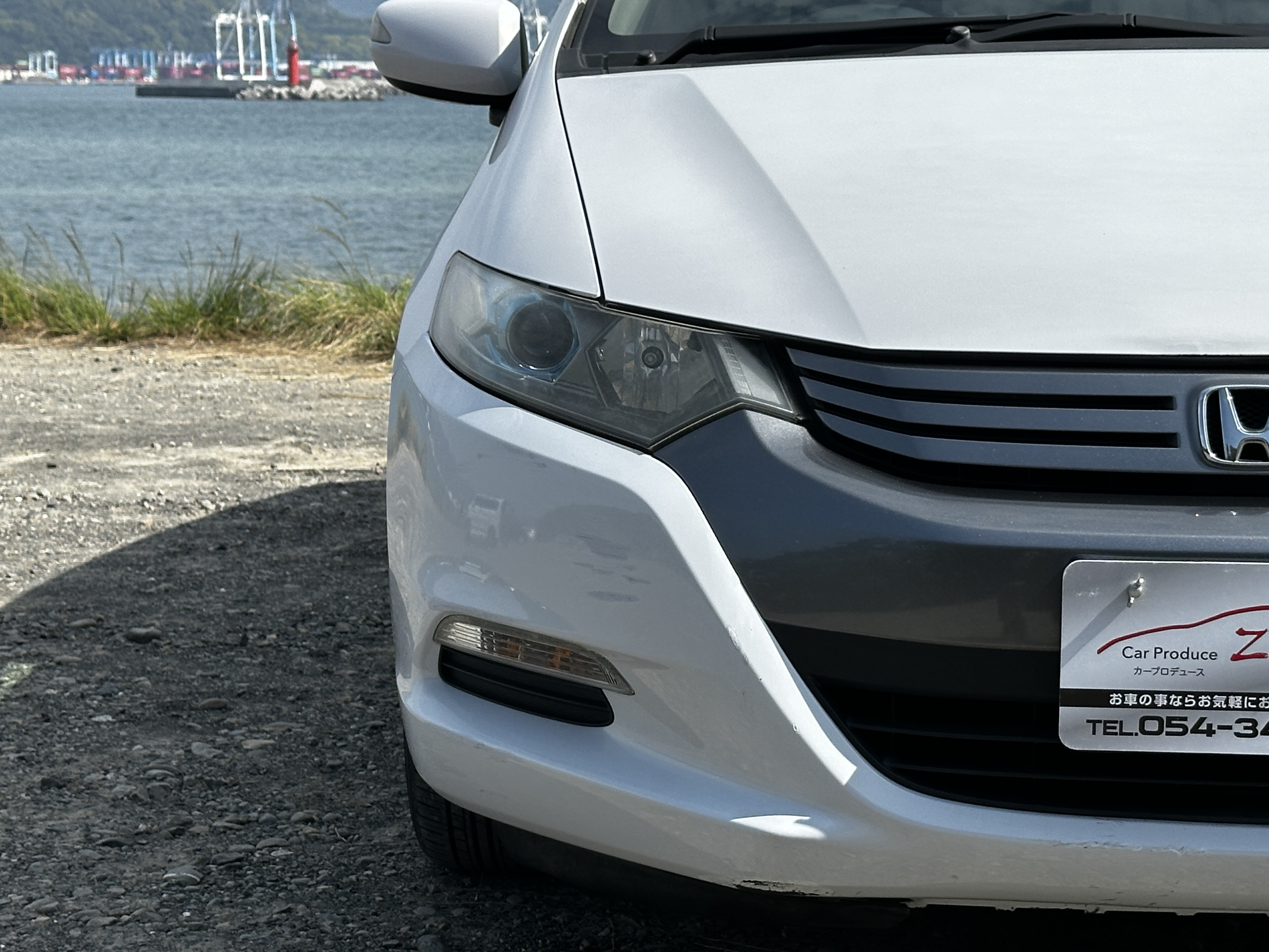 インサイト 2009/H21