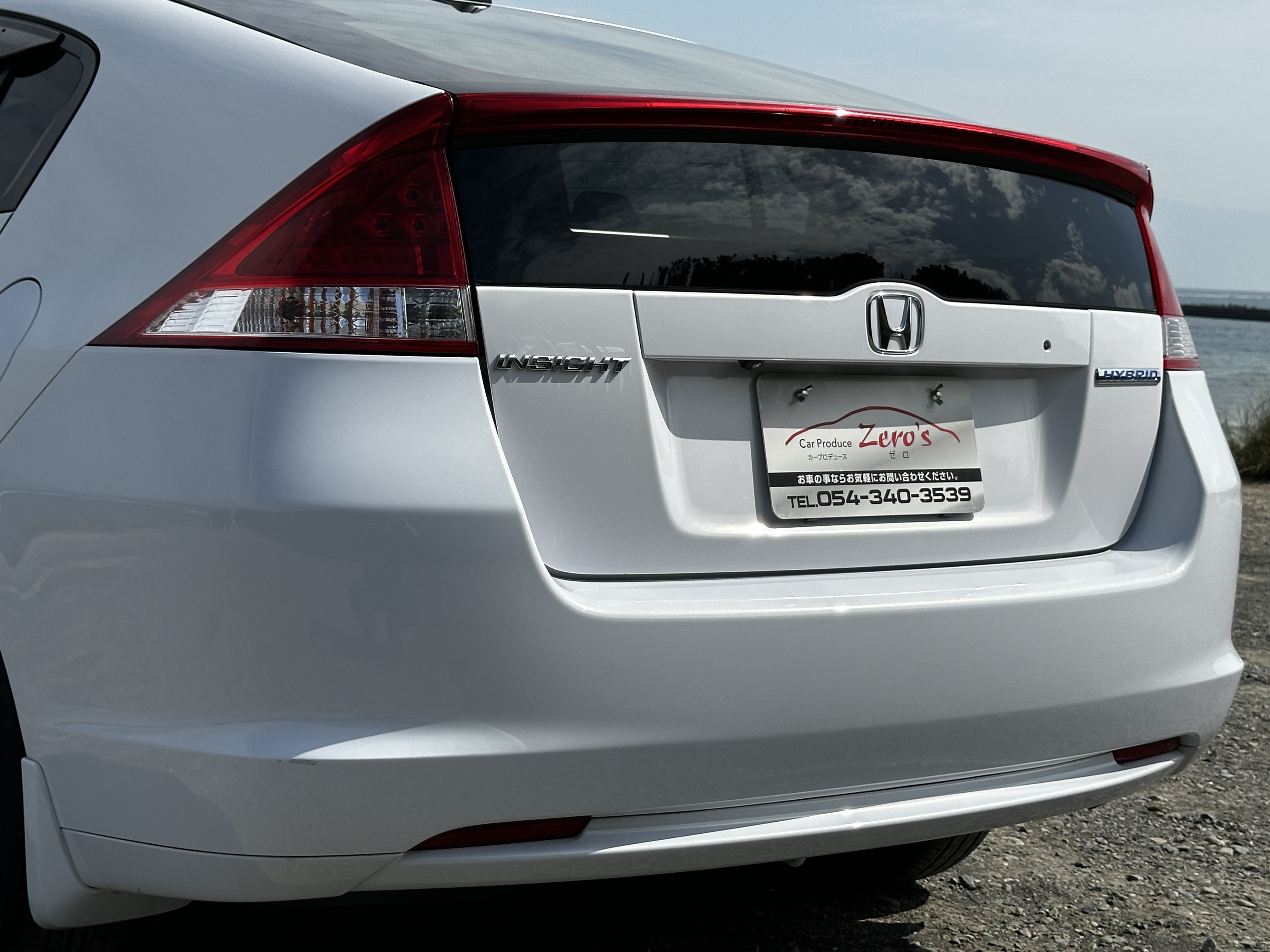 インサイト 2009/H21