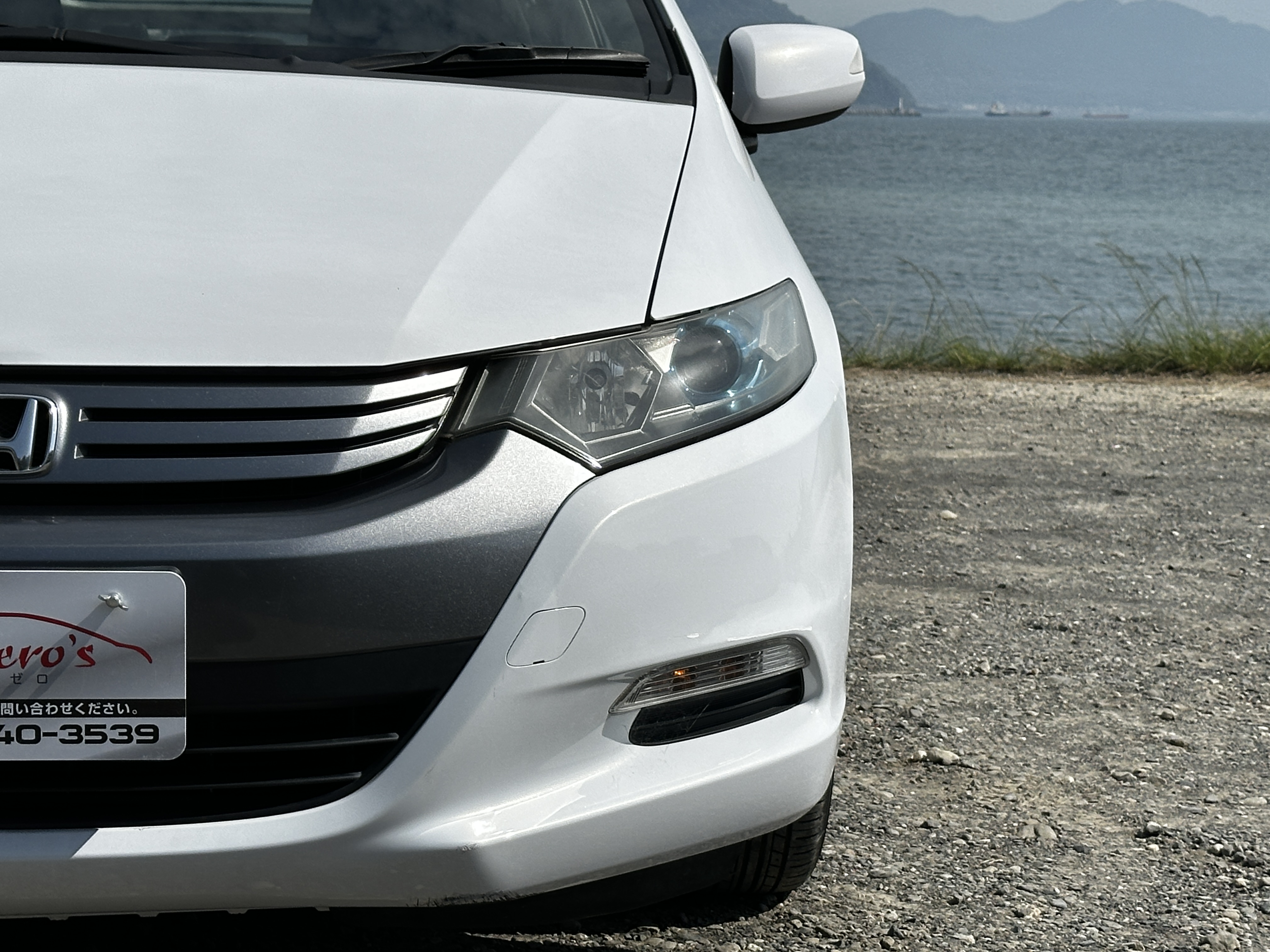 インサイト 2009/H21