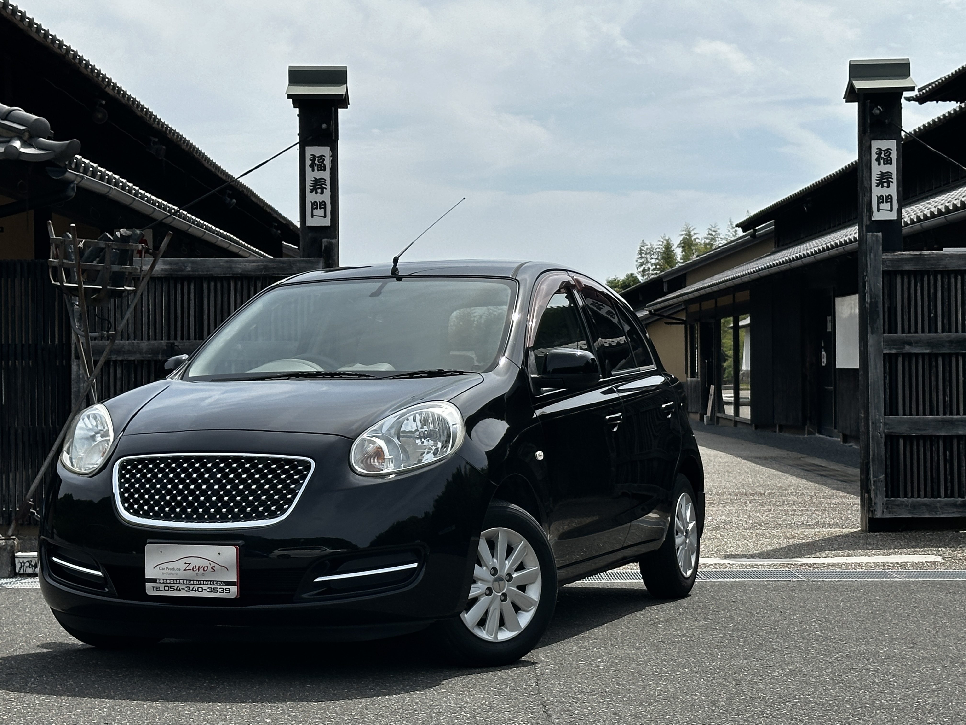 マーチ 2013/H25