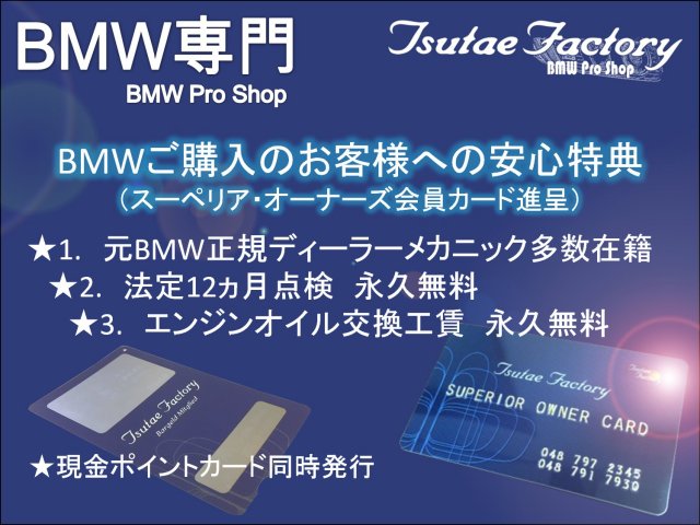 3シリーズツーリング 1990/H02