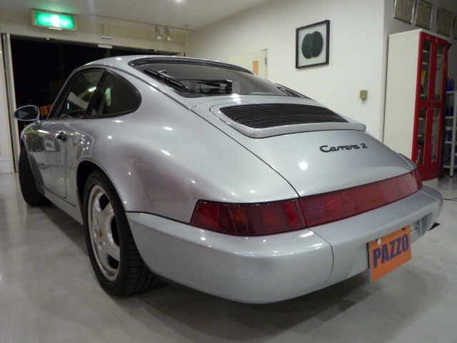  1992/H04