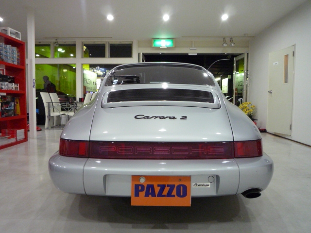  1992/H04