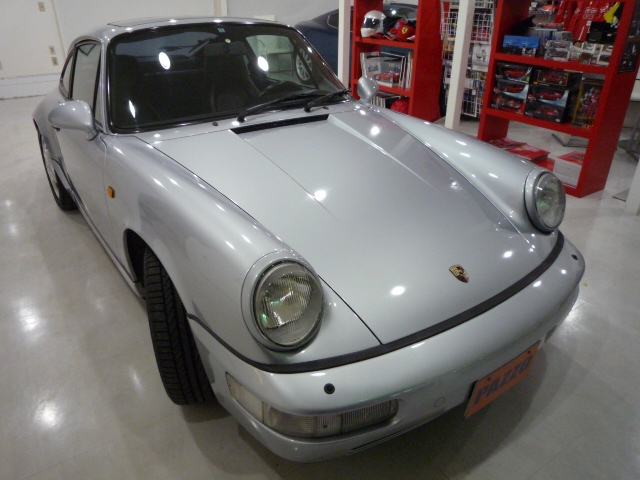  1992/H04