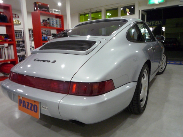 1992/H04