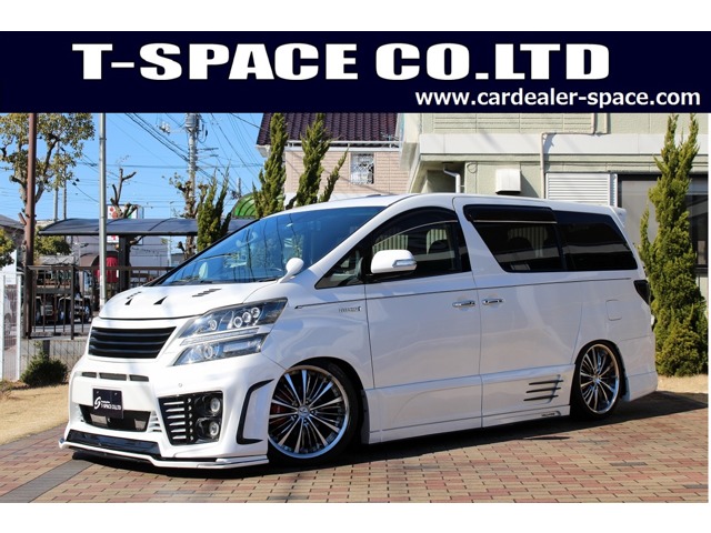 UniversalAir ハイブリッドエアサス